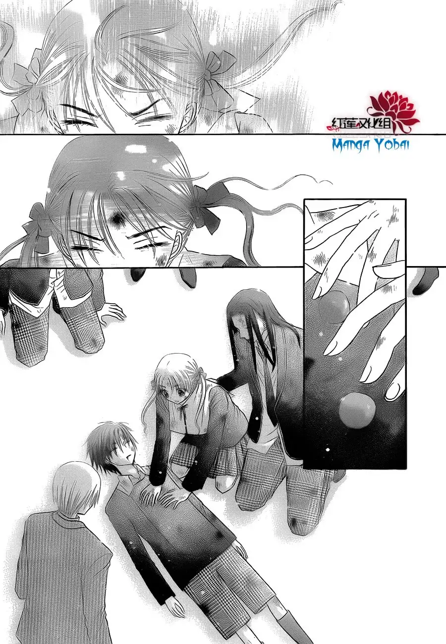 Gakuen Alice Chapter 166 13